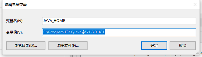 从配置Java环境到用记事本编写运行Java程序