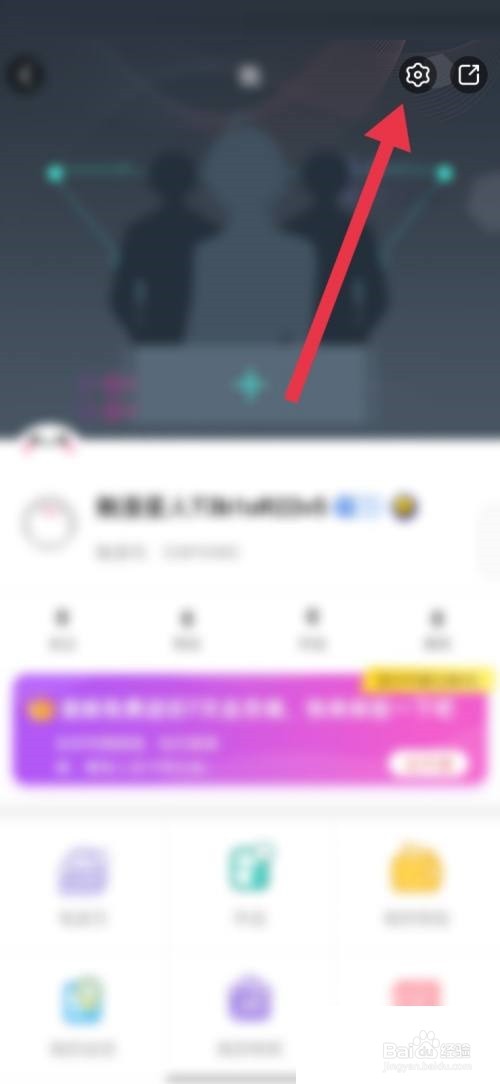 触漫app点赞记录如何隐藏