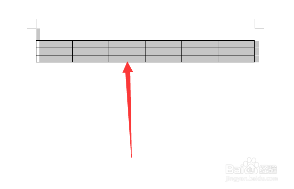 word表格怎么美化