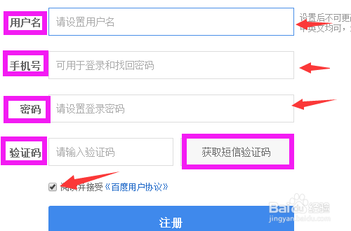 【赚钱】怎么加入百度经验回享计划赚钱