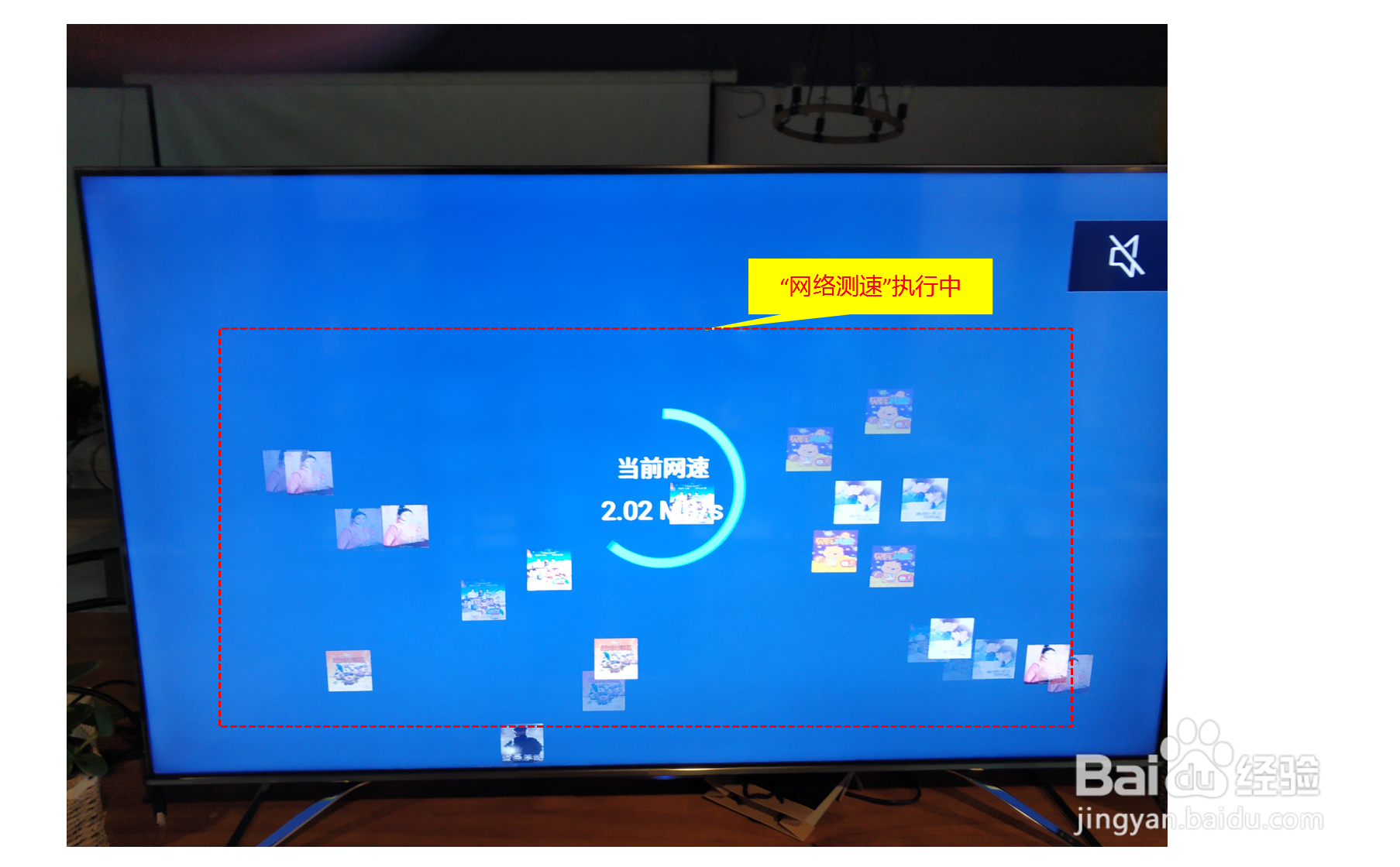 海信电视反应慢怎么办？