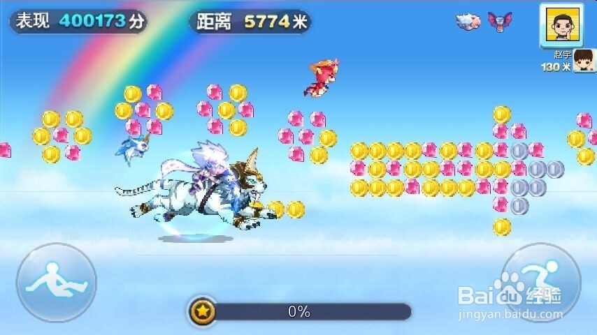 天天酷跑白金小帅如何获得和技能分析