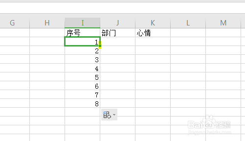 excel中Alt键高手操作合集