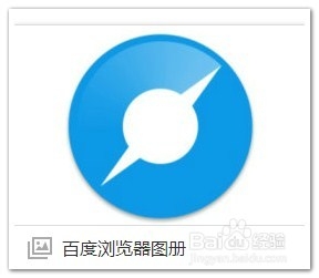 网络浏览器有哪些