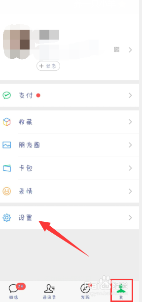 聊天功能被限制怎么解封