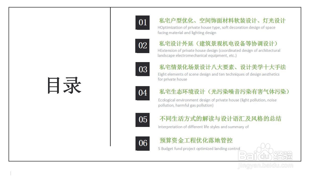 福建室内设计培训机构要怎么选？这些你要知道..