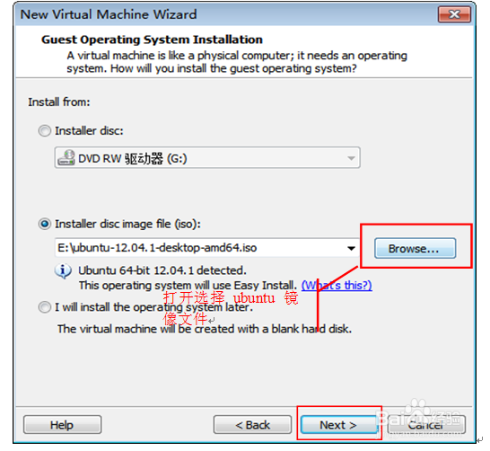荣品四核S5P4418开发板之编译环境搭建
