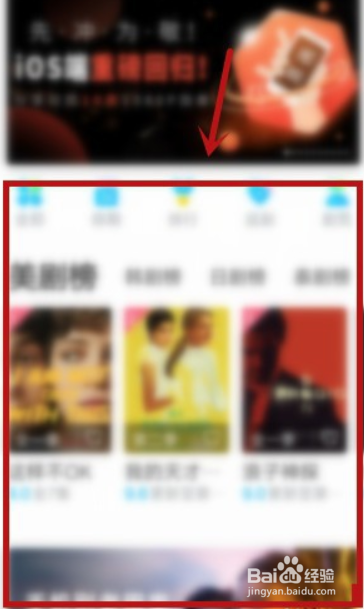人人视频怎么下载