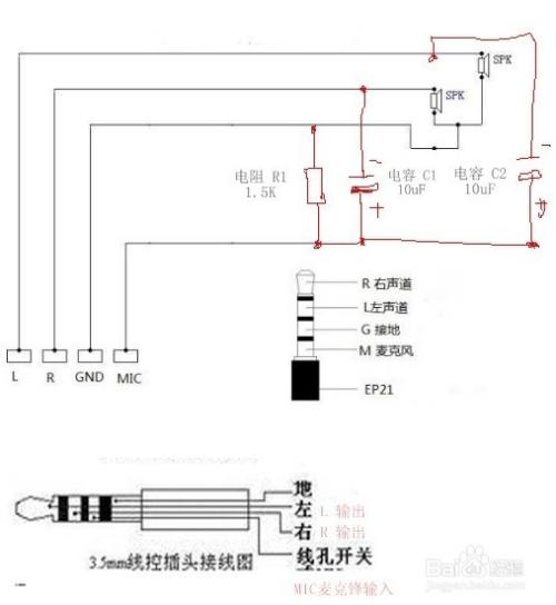 安卓录屏录手机里的音频附件原理线路图