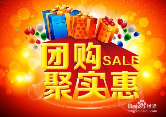 互联网如何卖月饼