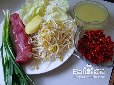 水煮肉