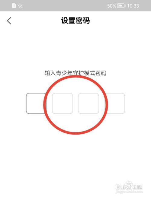 点淘青少年守护模式如何打开