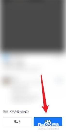 沈阳新农合怎么网上缴费