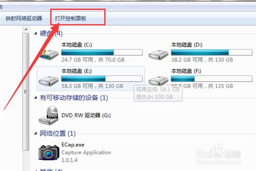 如何调整电脑的屏幕分辨率