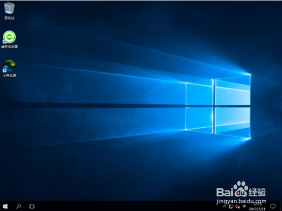 电脑小白快速win10系统一键重装教程