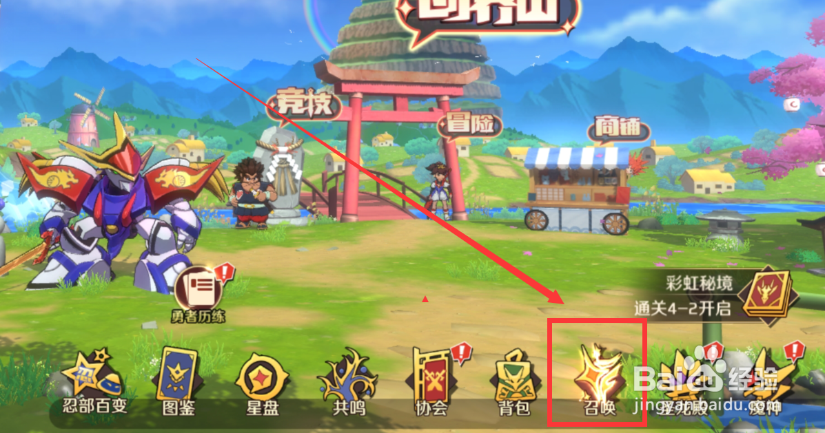 神魔英雄传手游中限定卷轴有什么用