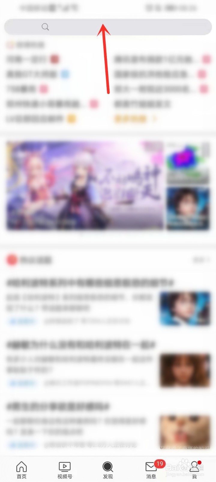 河南暴雨救援电话在哪查询