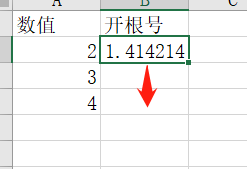 在excel中怎样开根号