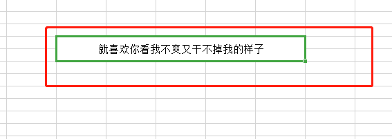 wps表格如何锁定表格单元格