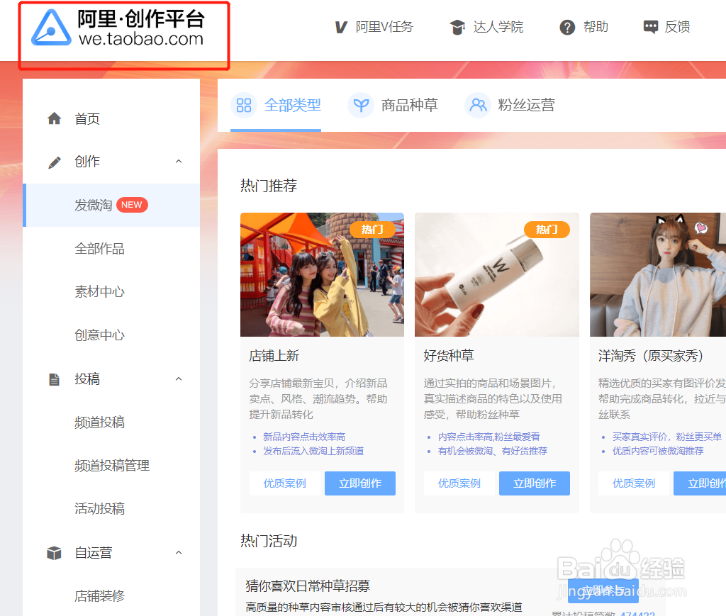 天猫商家如何下载群聊数据