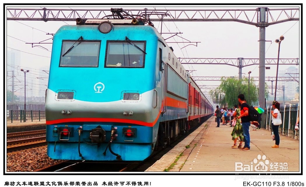 廊坊都有哪些火车站