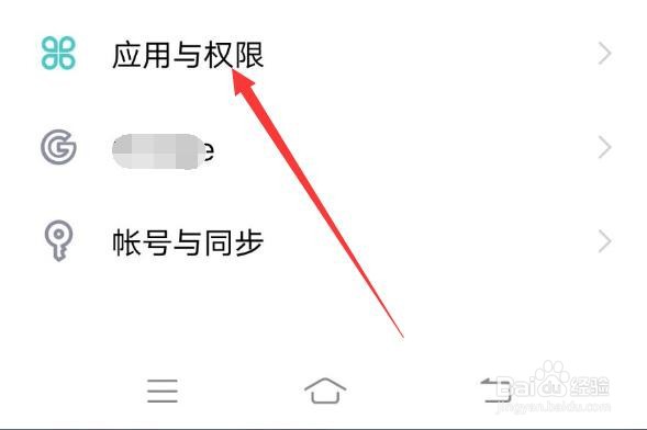 如何在vivo手机上设置同时登录两个微信