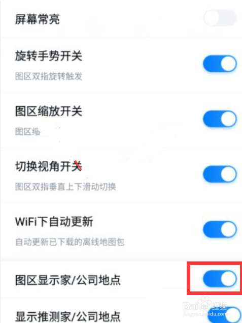 百度地图如何开启图区显示家/公司地点