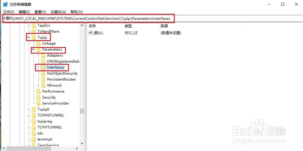 Win10系统游戏优化设置