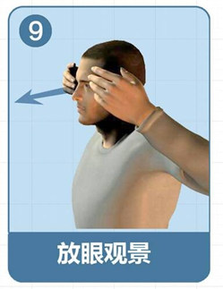 拥有健康颈部的方法