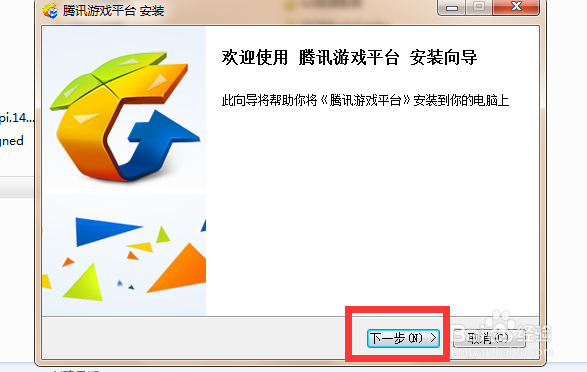 如何下载英雄联盟官方助手