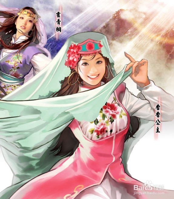 金庸群侠传ol太玄经攻略