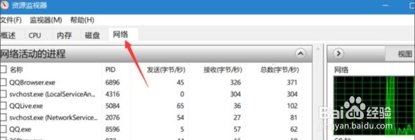 电脑老是自己安装一些软件怎么设置