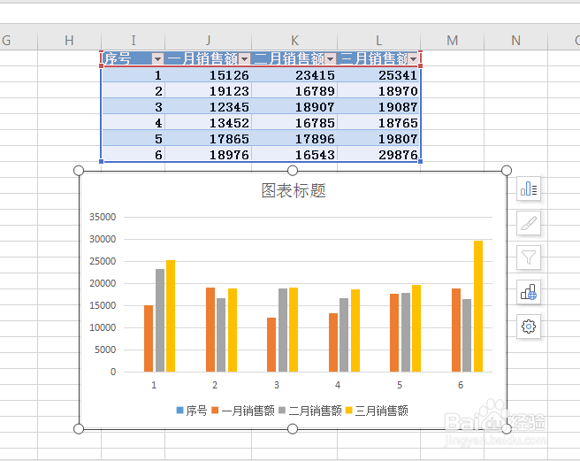 Excel快捷键使用