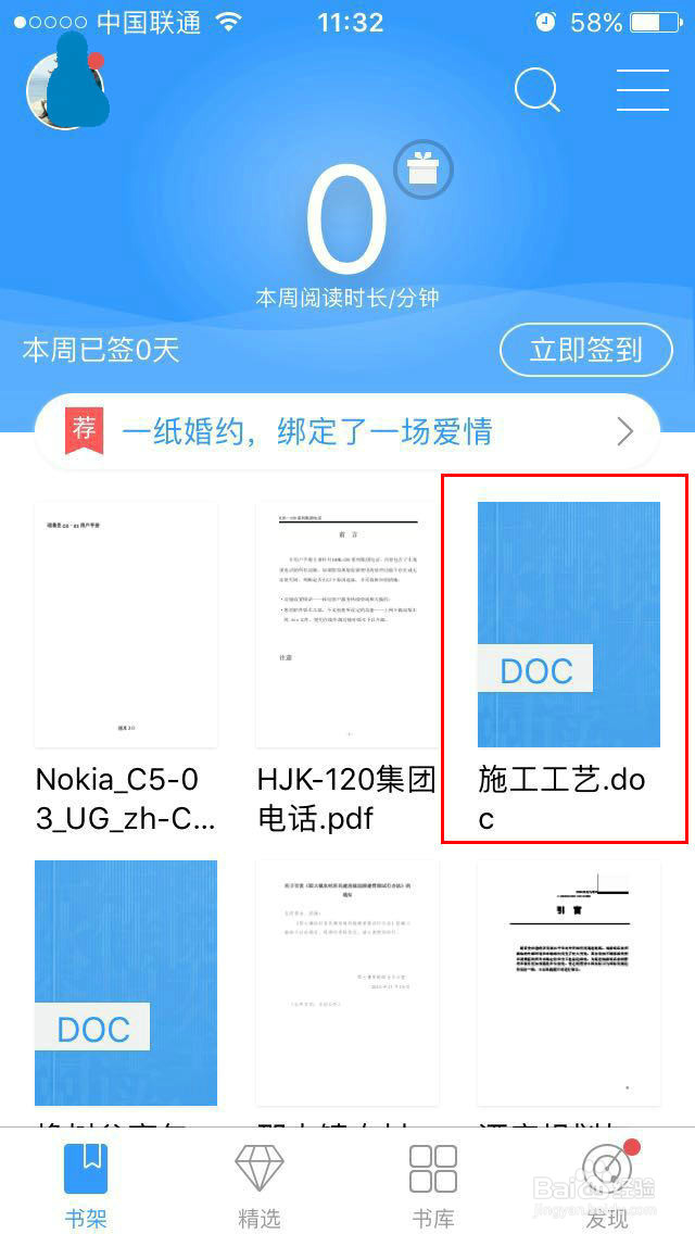 从电脑存文件到手机的几种常用方法