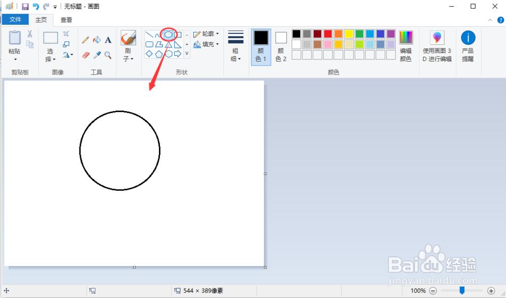简笔画向日葵怎么画