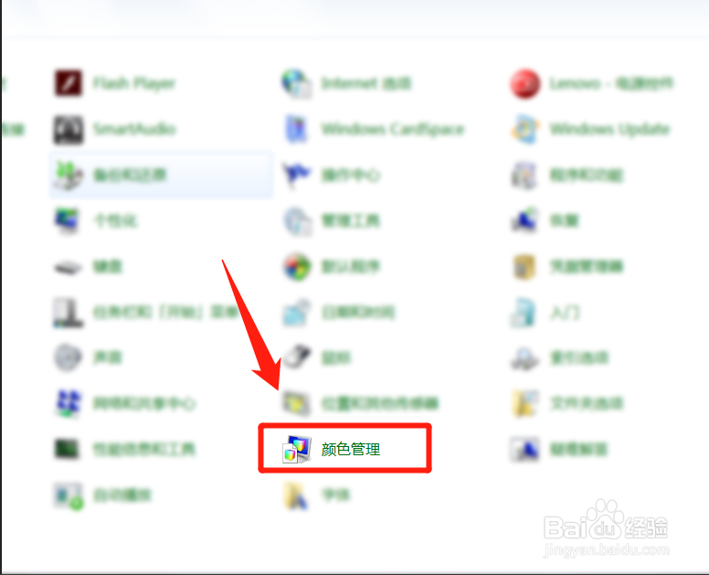 win7系统某些图片打开显示内存不足