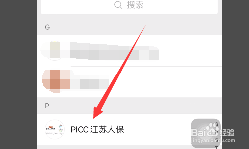 自己把车刮了怎么报保险