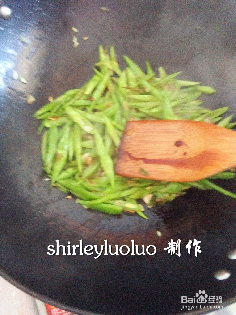 【美味家常菜】干煸豆角