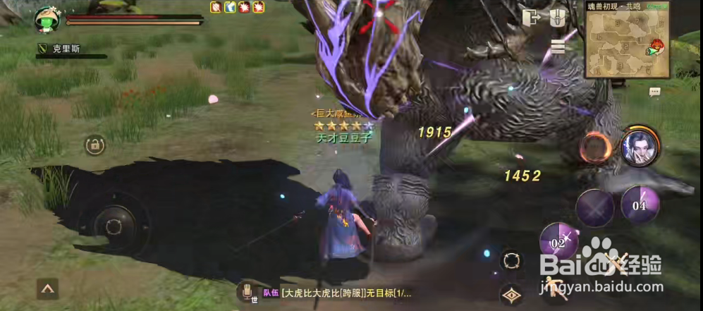 猎魂觉醒魂兽初现怎么打