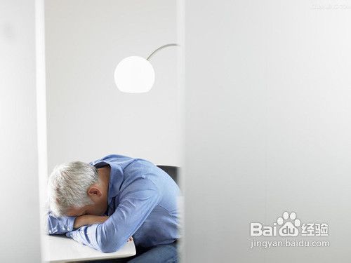 怎样缓解熬夜的伤害