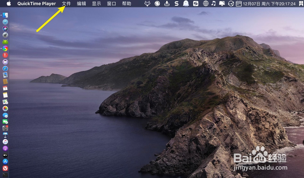 MacBookpro16寸爆音问题怎么解决