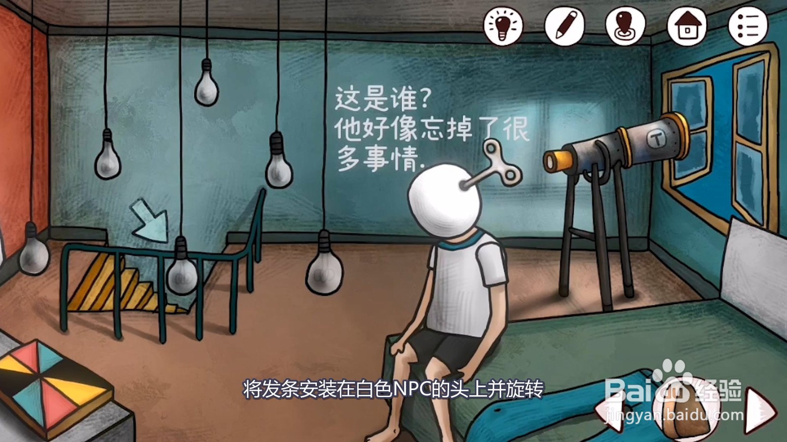 迷失岛前传海边乐园剧院的门怎么打开