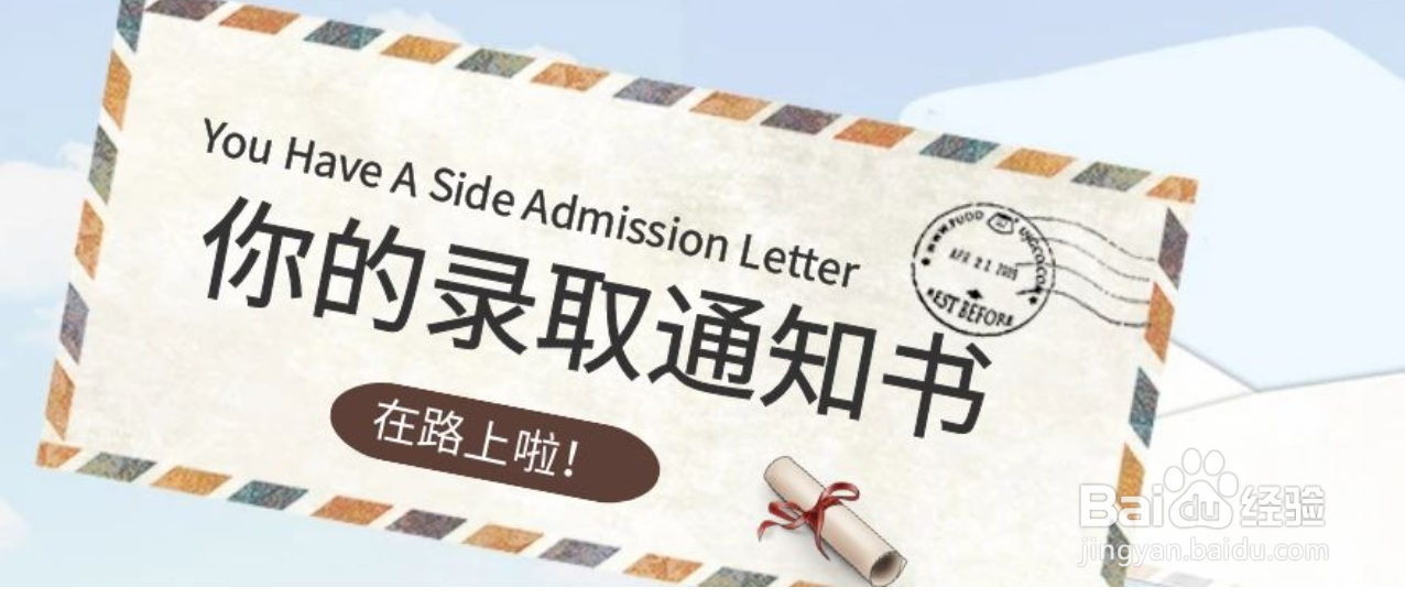 高考是怎么录取流程