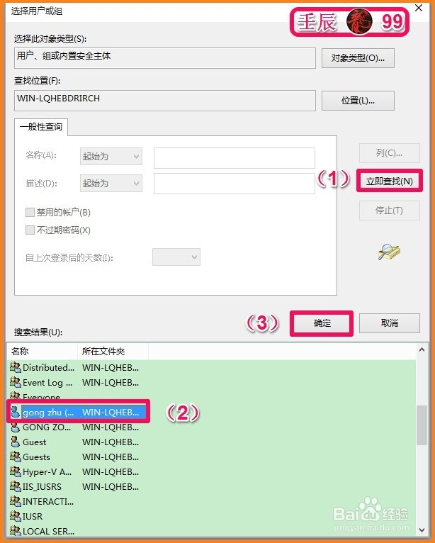 windows无法访问指定设备、路径...的解决方法