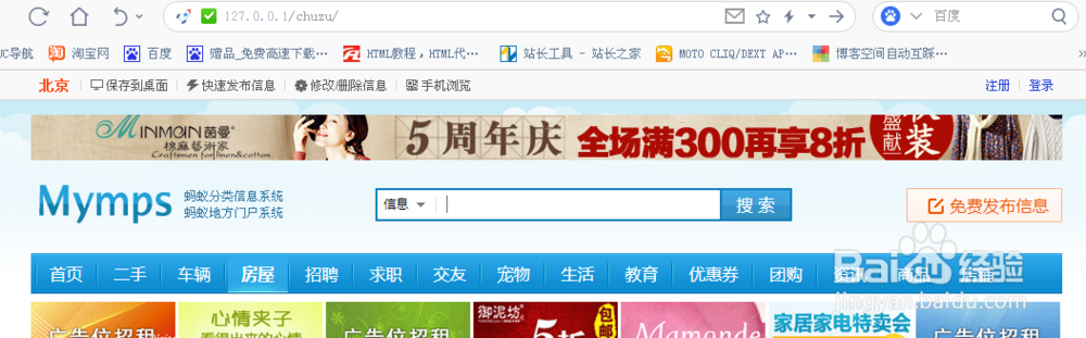 apmserv伪静态设置方法