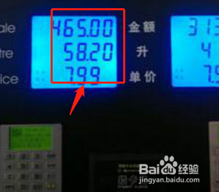 昆仑加油卡怎么使用