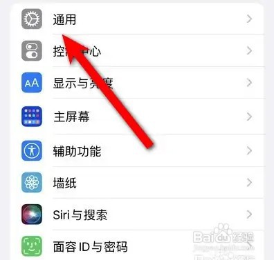 苹果手机怎么放大字体