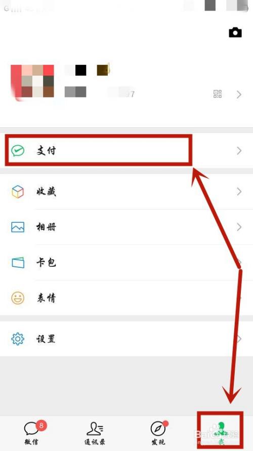 美团自动续费怎么关 百度经验 美团自动续费怎么关 百度经验