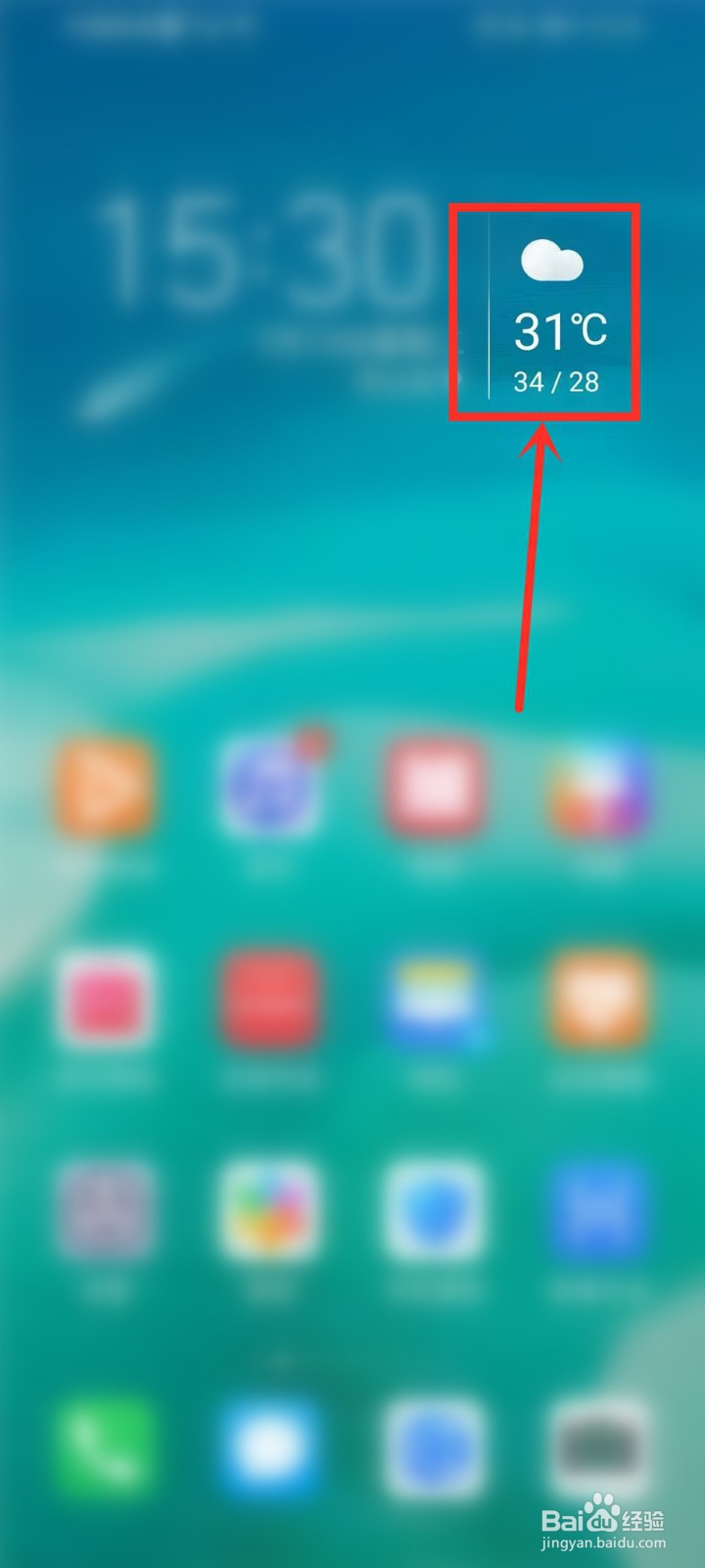 华为天气预警通知在哪看