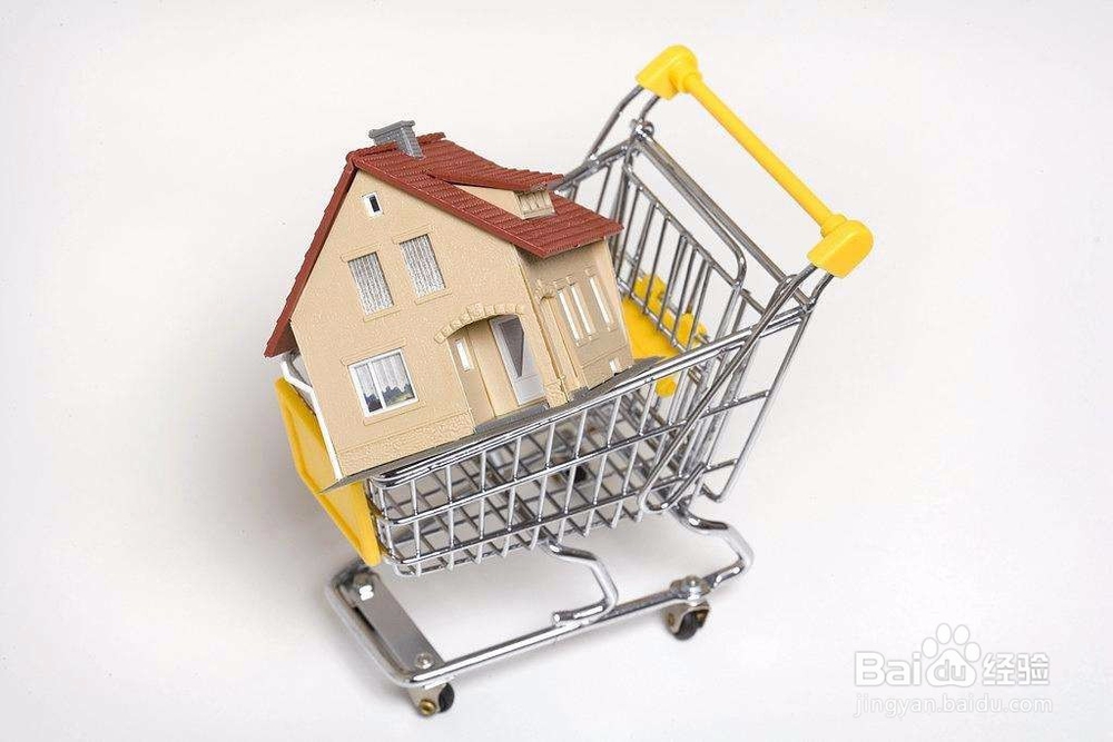 按揭房贷未还清的房子能不能卖